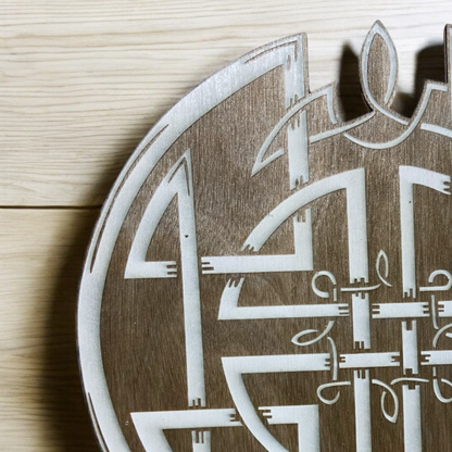 Väggdekoration – Keltisk Dara-knut